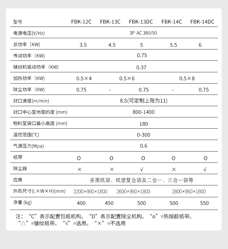 FBK-13-拷贝_14.jpg