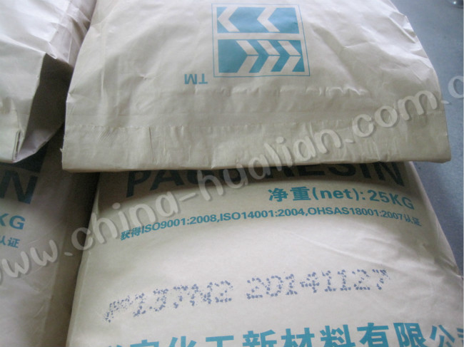 化工厂25公斤牛皮纸袋灌装封口包装生产线案例